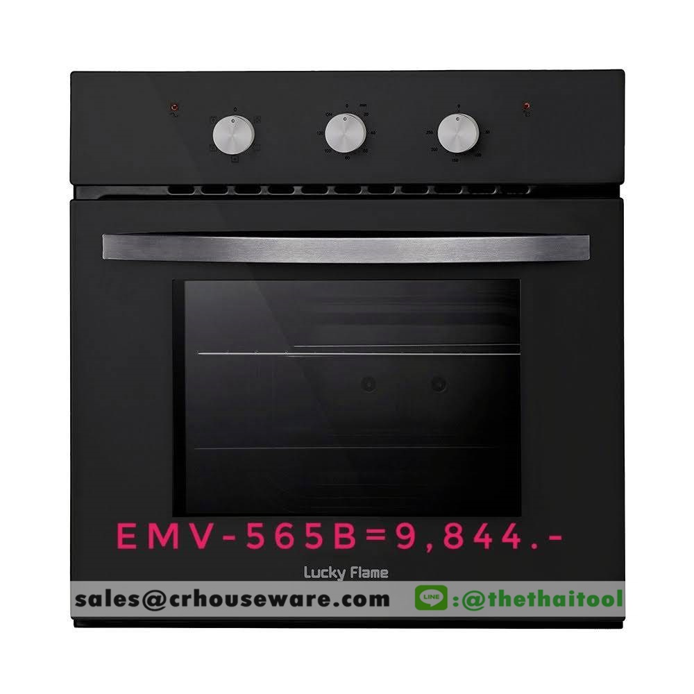 เตาอบไฟฟ้า Lucky Flame รุ่น EMV-565B รหัส 008-EMV-565B,เตาอบไฟฟ้าใช้ในโรงเรียน,เตาอบไฟฟ้าเตาอบคุกกี้เชียงราย,