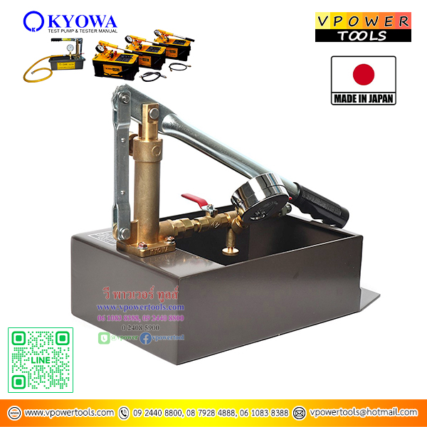 KYOWA T-100K ปั๊มเทสท่อญี่ปุ่น แบบมือโยก (Max 10Mpa)