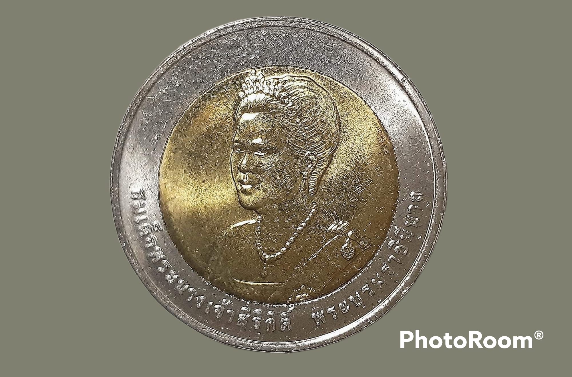 เหรียญ สมเด็จพระนางเจ้าสิริกิติ์พระบรมราชินีนาถ 10 Baht (Queens 75th Birthday) 2007