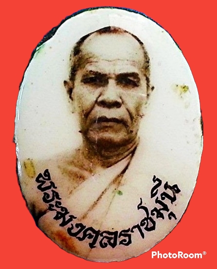 ล็อคเก็ต หลวงพ่อสด วัดปากน้ำ