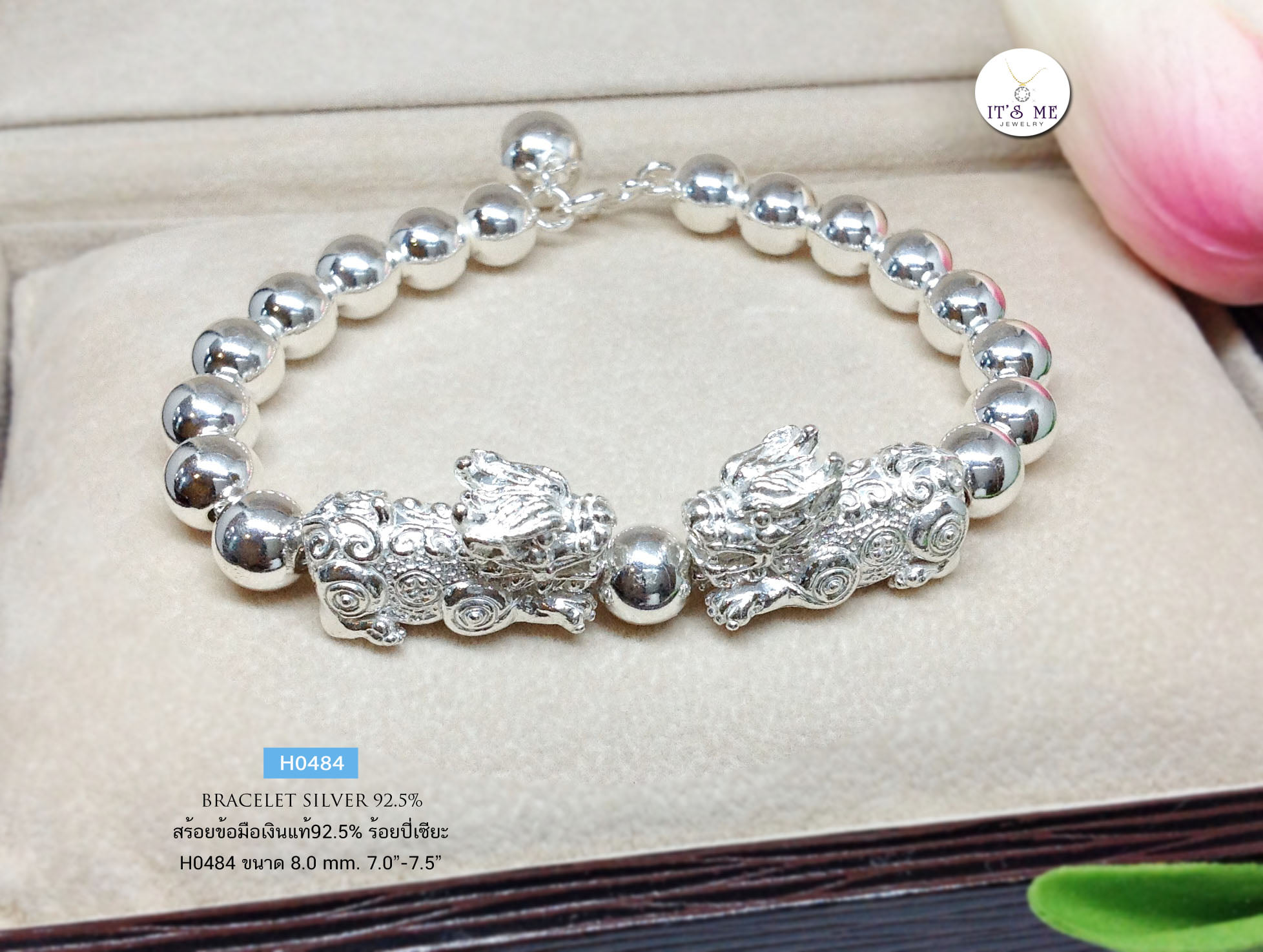 สร้อยข้อมือเงินแท้92.5% ข้อมือเม็ดบอล ร้อยปี่เซียะ " ปี่เซียะ เรียกทรัพย์" + กระดิ่ง 1 ลูก (งานร้อยสร้อยเงิน)