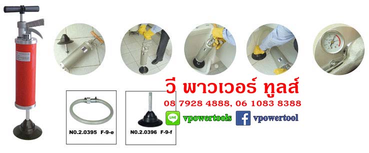 POLO เครื่องทะลวงท่อแรงดันลม รุ่น GQ-4 แรงดันอัดฉีด 0.7 MPA เหมาะสำหรับทำความสะอาดท่อน้ำภายในบ้าน