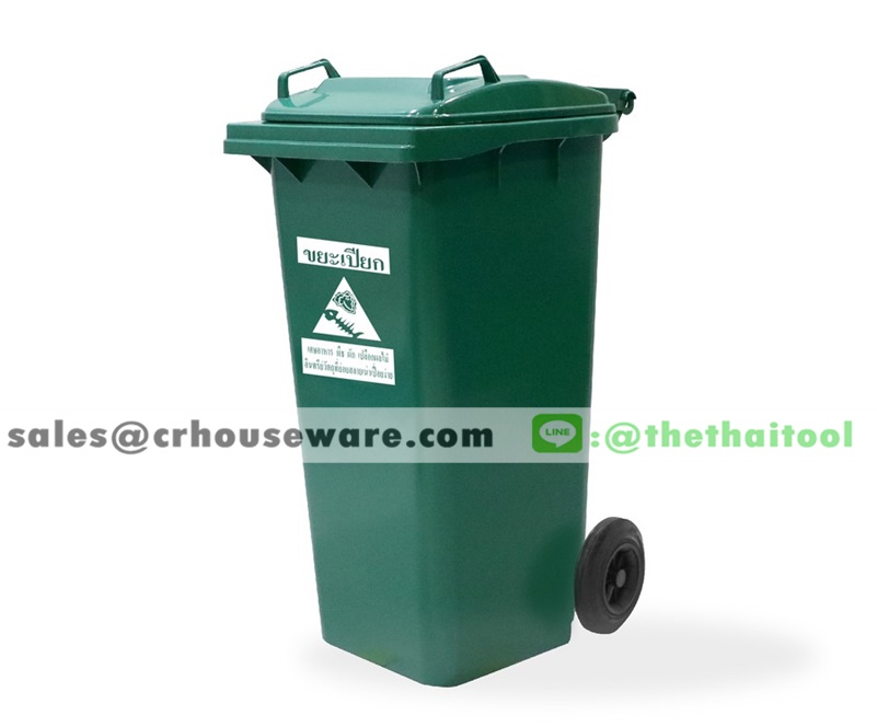 ถังขยะมีล้อ ฝาเรียบ ขนาด 240 ลิตร สีเขียว (ขยะเปียก),ถังขยะโรงพยาบาลเชียงราย