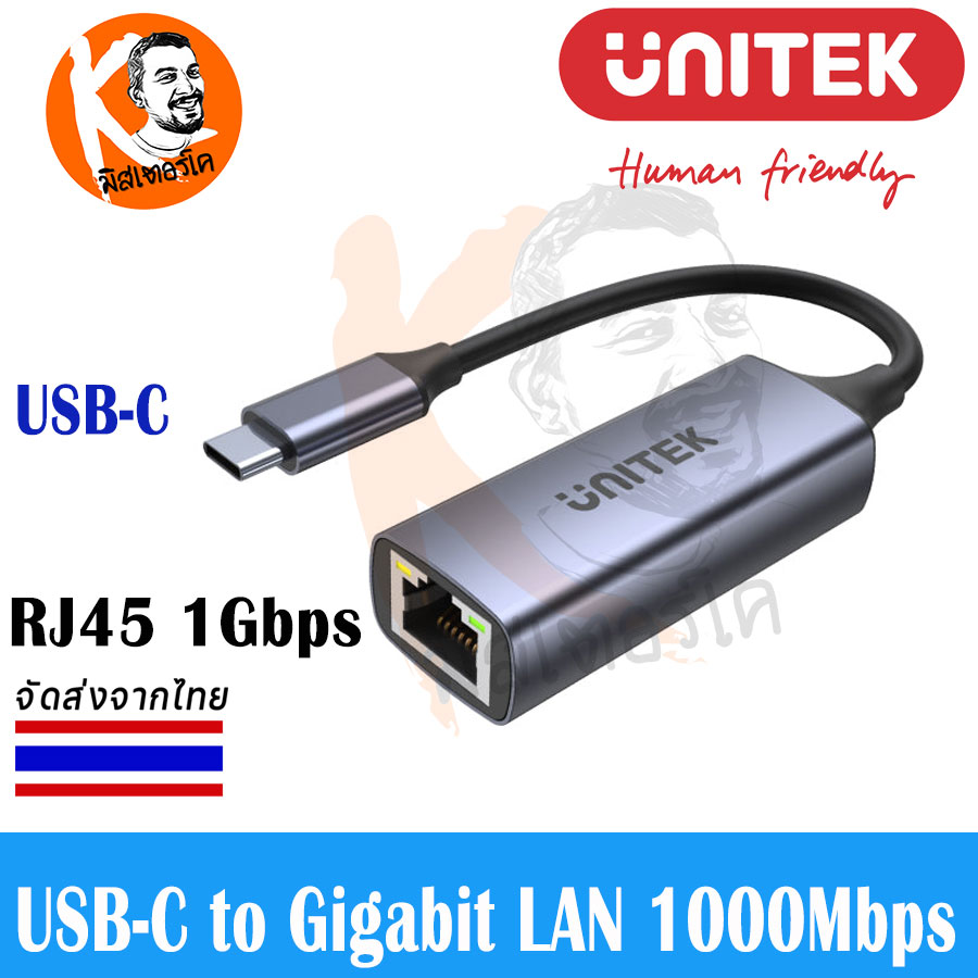 USB-C to LAN Gigabit Ethernet Adapter 1000Mbps by Unitek