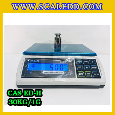 เครื่องชั่งน้ำหนักดิจิตอล พิกัดน้ำหนัก 30kg ยี่ห้อ CAS รุ่น ED-H ความละเอียด 1g (เครื่องชั่งผ่านตรวจรับรองจากสำนักชั่งตวงวัด)