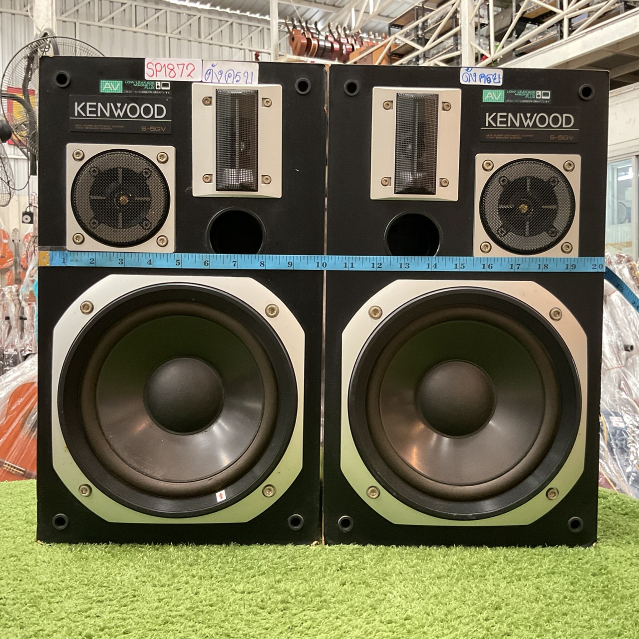 ลำโพง KENWOOD : S-5GV มือสองนำเข้าจากประเทศญี่ปุ่น (ดังครบ)