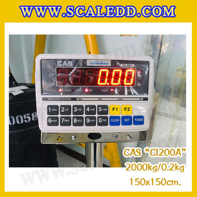 เครื่องชั่ง2000kg เครื่องชั่งน้ำหนักดิจิตอล2ตัน ตาชั่ง2ตัน เครื่องชั่งแบบตั้งพื้น2000Kg พิกัด2000kg ความละเอียด 0.2kg ขนาดแท่น 150*150cm. ยี่ห้อ CAS รุ่น CI200A (เครื่องชั่งผ่านตรวจรับรองจากสำนักชั่งตวงวัดกรณีใช้ชั่งซื้อขาย)
