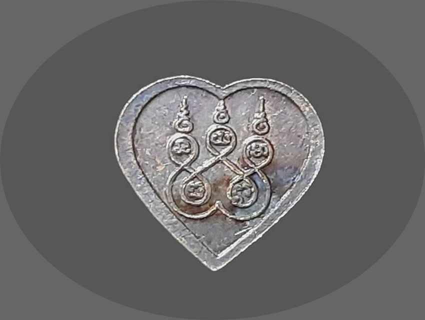 เหรียญหัวใจ หลวงปู่แหวน สุจิณฺโณ วัดดอยแม่ปั๋ง เชียงใหม่ ยันต์ห้า เนื้อทองแดง