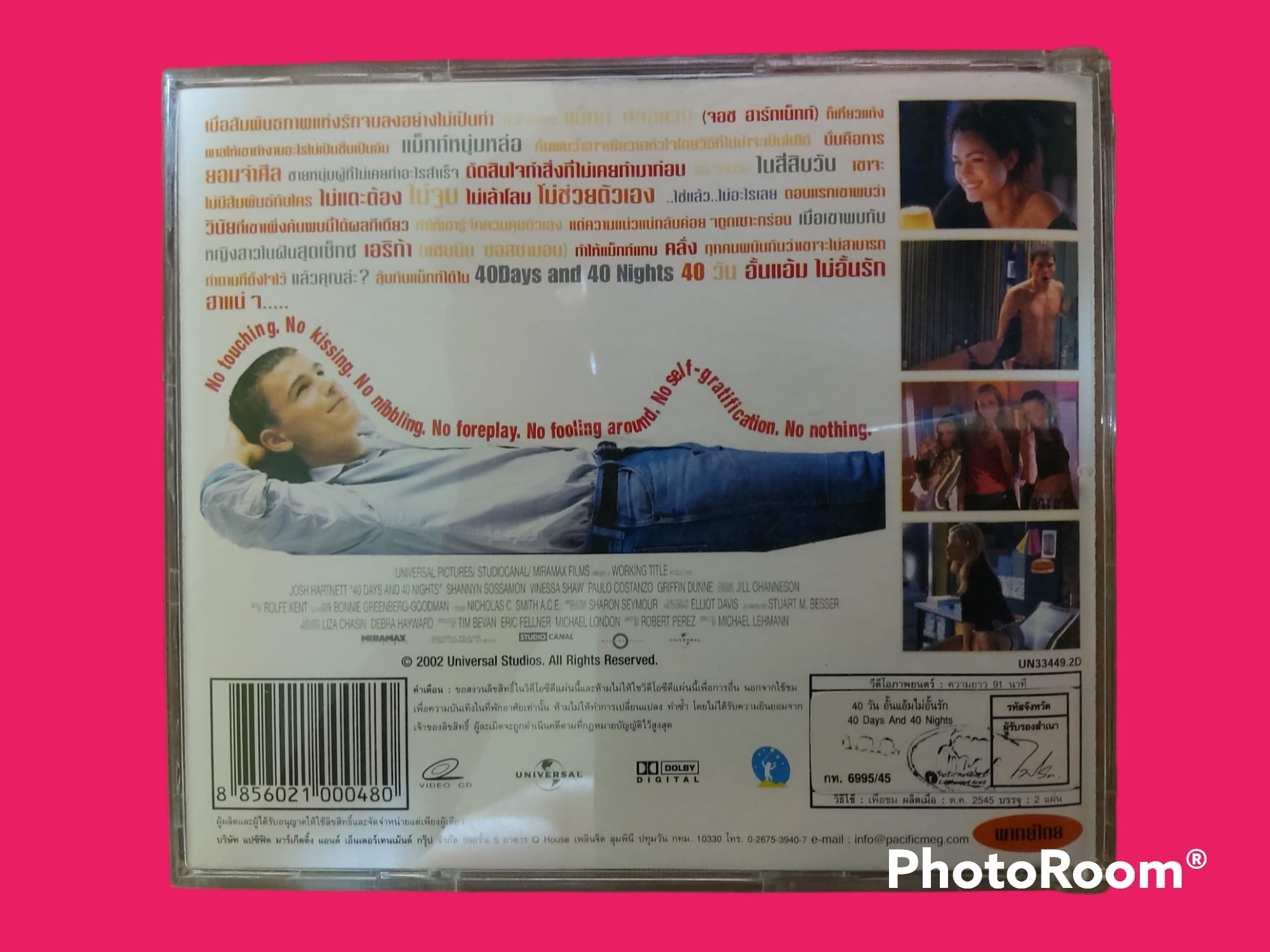 40 Days and 40 Nights (2002) 40 วัน อั้นแอ้ม ไม่อั้นรัก