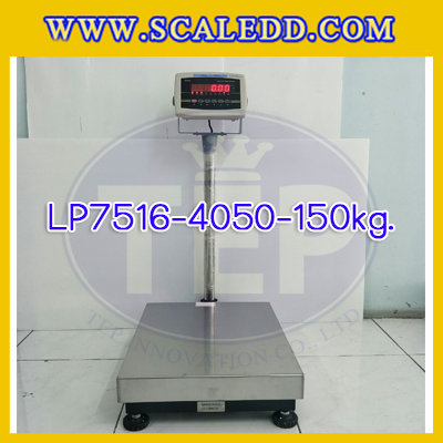 เครื่องชั่งดิจิตอลตั้งพื้น150kg ขนาดแท่น 40x50cm. ตาชั่งดิจิตอล150kg เครื่องชั่ง150kg พิกัด 150kg ค่าละเอียด 10g ยี่ห้อ LOCOSC รุ่น LP7516E