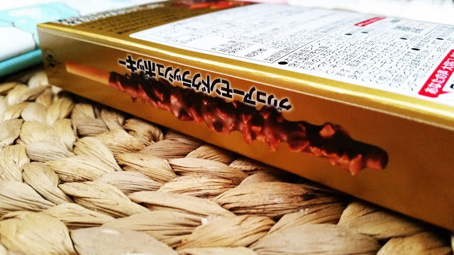 Pocky Chocolate Almond Crush (กล่องทอง)