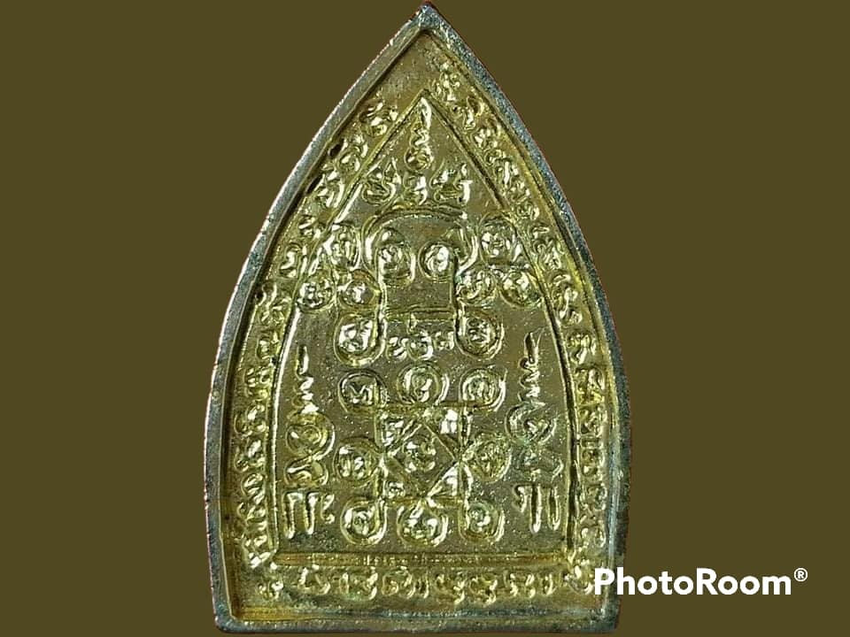 เหรียญหล่อหลวงพ่อทองสุข วัดหนองข้าวเหนียว จ.ประจวบคีรีขันธ์