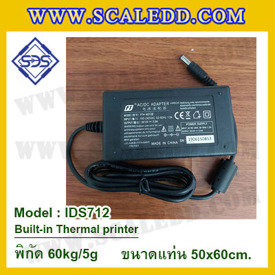 เครื่องชั่งตั้งพื้นพร้อมปริ้นเตอร์ในตัว พิกัด 60kg ค่าละเอียด 5g ขนาดแท่น 50x60cm. ยี่ห้อ SDS รุ่น IDS712-Thermal