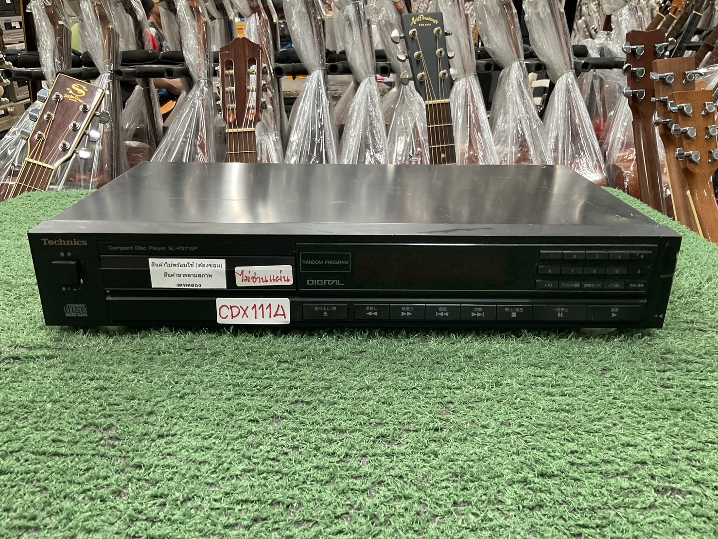 เครื่องเล่น CD - Technics : SL-P3715P สินค้าไม่พร้อมใช้(ต้องซ่อม)