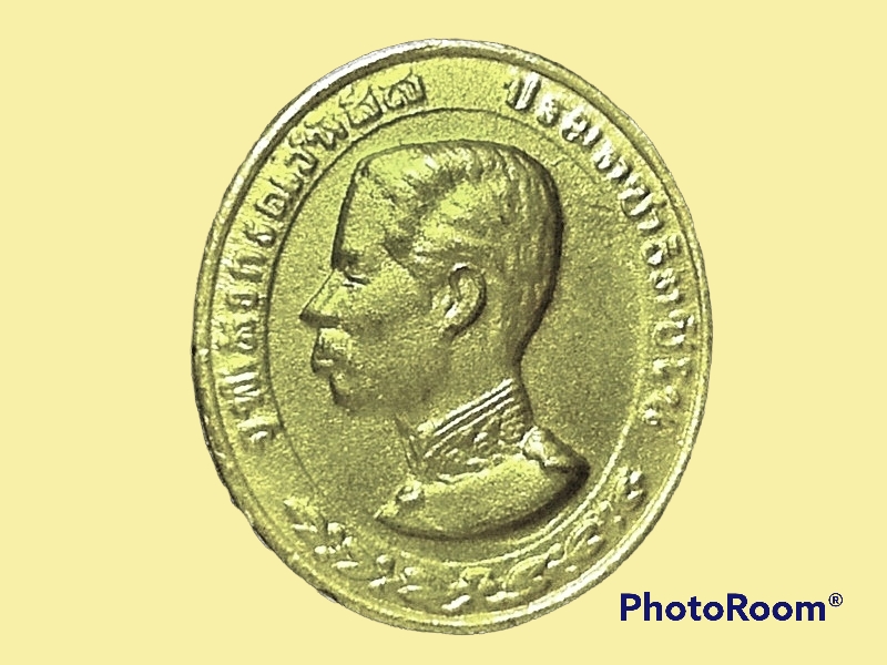 เหรียญ รัชกาลที่ 5 หลวงพ่อคูณ วัดบ้านไร่ จ.นครราชสีมา