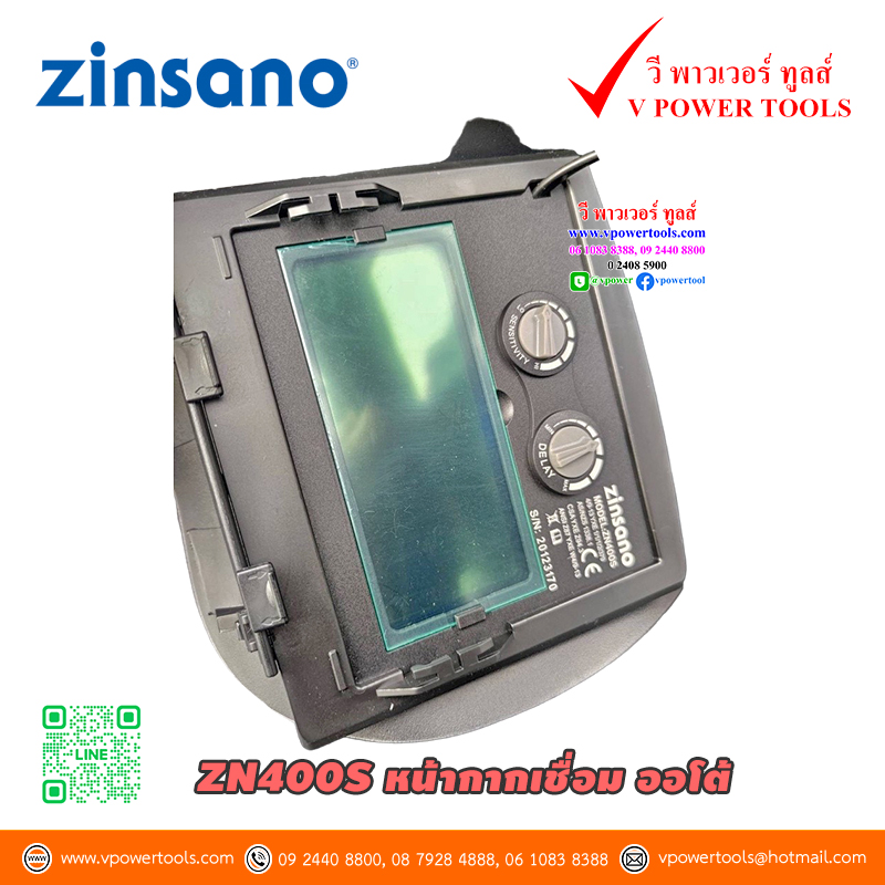 ZINSANO ZN400S หน้ากากเชื่อม AUTO (ปรับแสง ตั้งค่าได้) (แทนWD400S)