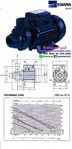 EBARA PRA-0.50M เอบาร่า ปั้มน้ำหอยโข่ง ชนิดใบพัดเฟื่อง รุ่น PRA 2 สาย