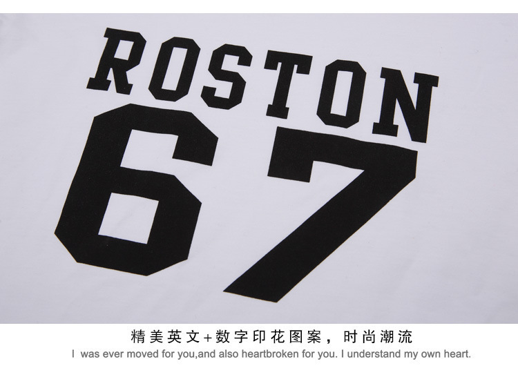 ชุดเต้น ชุดแดนซ์ เสื้อสีขาวลาย 67 +กระโปรงแดง/กางเกงแดง