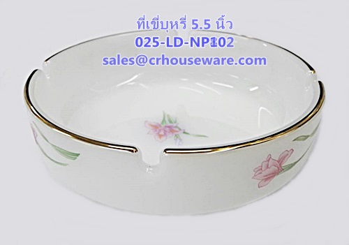 ที่เขี่ยบุหรี่กลม 5.5 นิ้ว เนื้อมุก ลายโนเบิ้ลพิ้ง 025-LD-NP102 Noble Pink Dinner