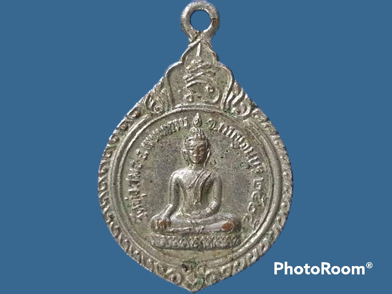เหรียญพระพุทธ วัดทุ่งสมอ จ.กาญจนบุรี