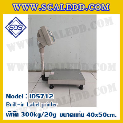 เครื่องชั่งตั้งพื้นพร้อมปริ้นสติ๊กเกอร์ในตัว พิกัด 300kg ค่าละเอียด 20g ขนาดแท่น 40x50cm. ยี่ห้อ SDS รุ่น IDS712-Label