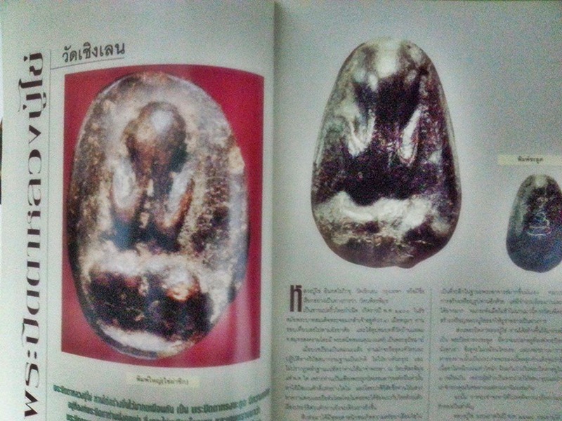 นิตยสาร คอลเลคชั่น ฉบับที่ 3