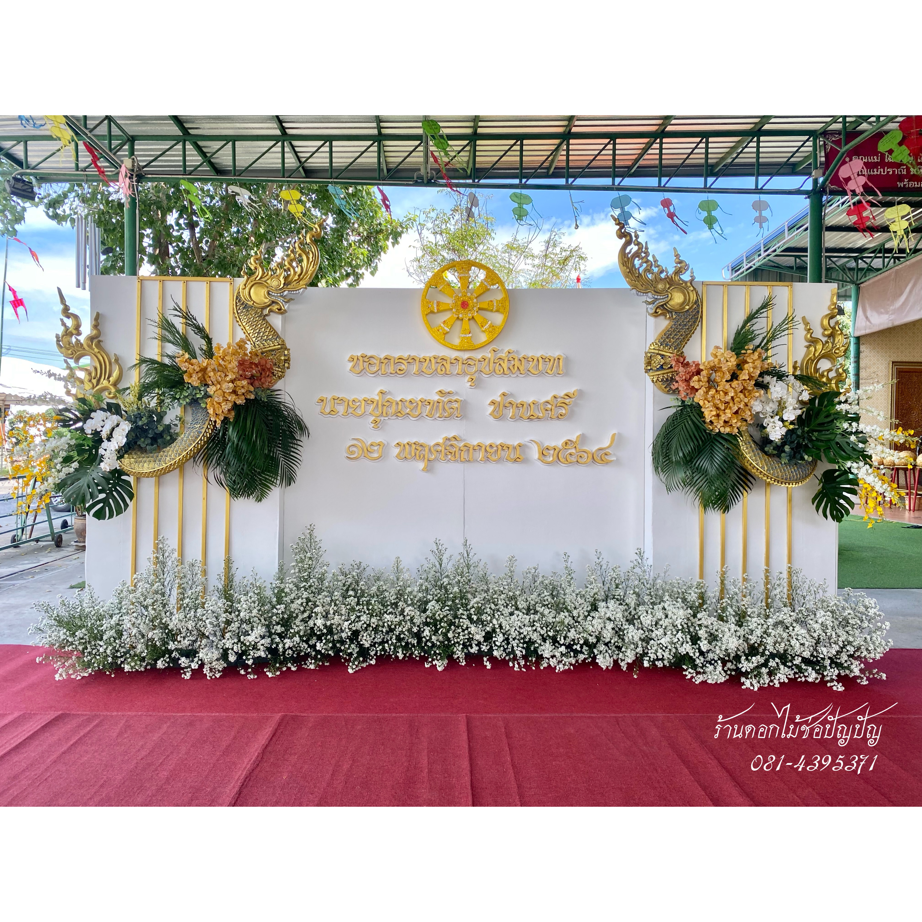 แบคดรอปงานอุปสมบท ขนาด4.8เมตร