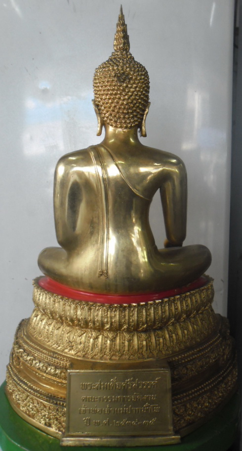 พระบูชาหลวงพ่อศรีสวรรค์ หน้าตัก 9 นิ้ว กะไหล่ทอง ปี 2534-2535