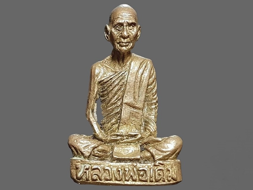 รูปเหมือนหล่อ หลวงพ่อเดิม วัดหนองโพ นครสวรรค์ เนื้อทองผสม