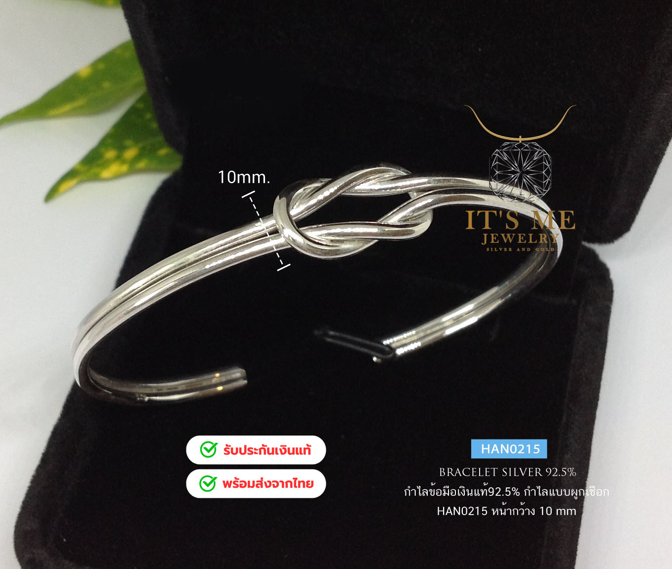 กำไลข้อมือเงินแท้92.5% กำไลเกลี้ยง แบบผูกเชือก Free size (ปรับขยายได้)(เรือนเงินแท้)