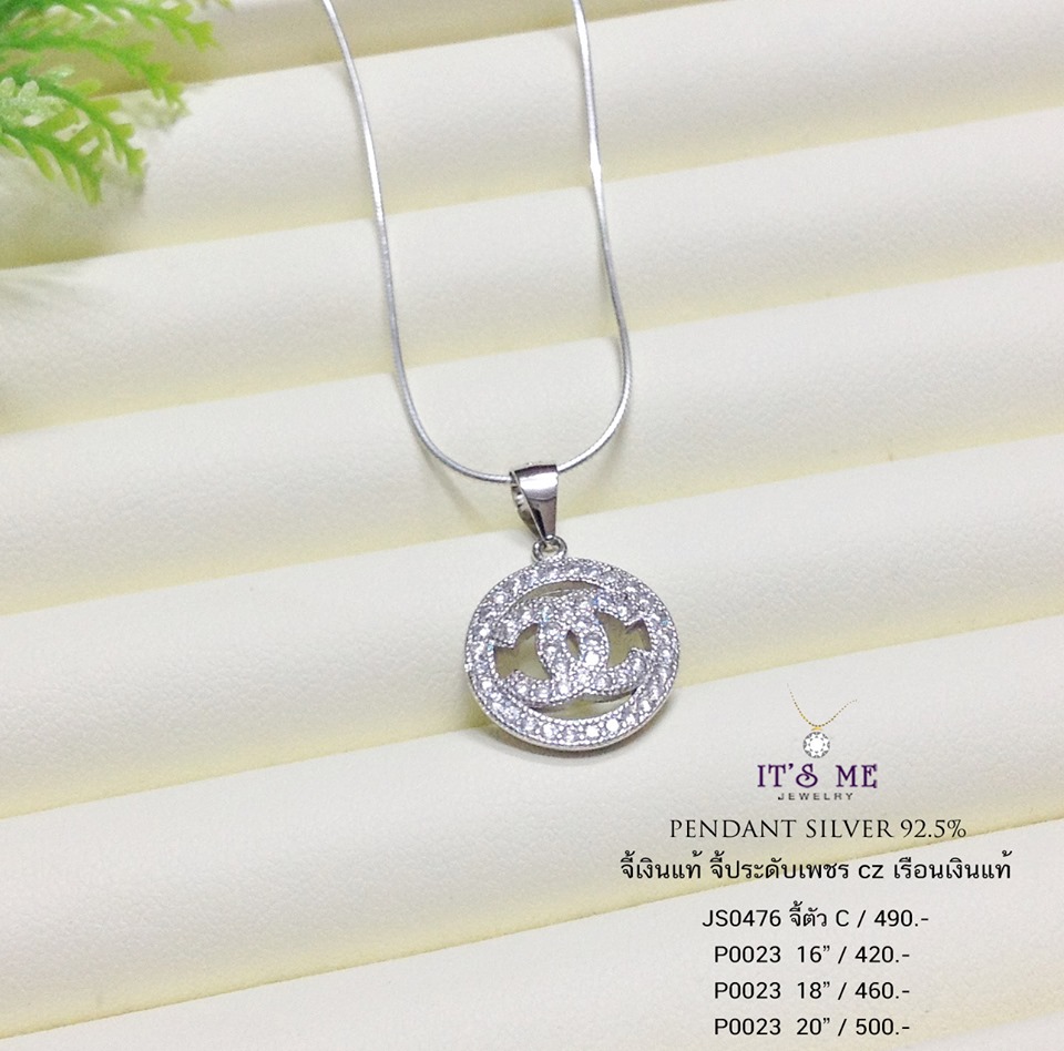จี้เงินแท้ จี้ตัว C ประดับเพชร cz เพชร cz ฝังแบบละเอียด (เรือนเงินแท้) (ไม่รวมสร้อยค่ะ)