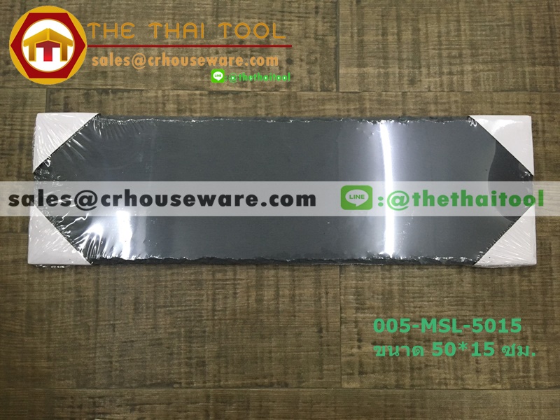 แผ่นหินวาง ขนาด 50*15 ซม. 005-MSL-5015