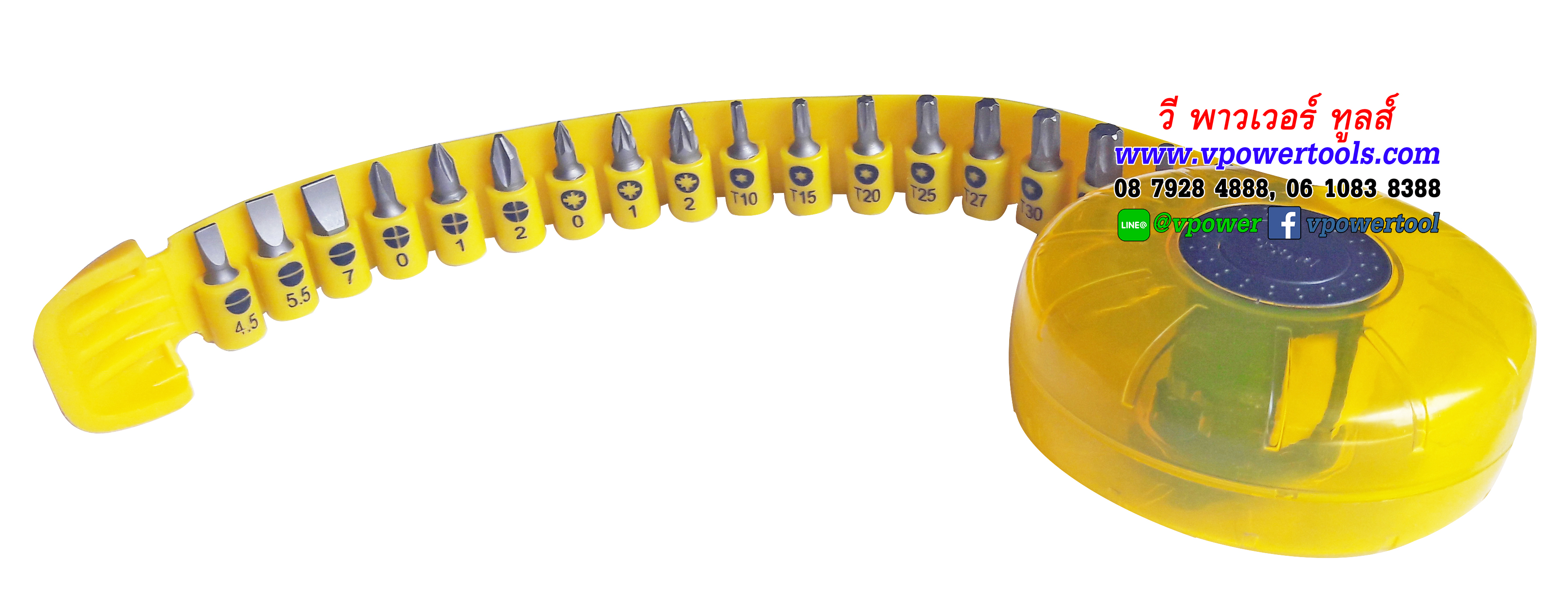 META ชุดดอกไขควง แบบตลับม้วนกลับอัตโนมัติ 20ตัวชุด