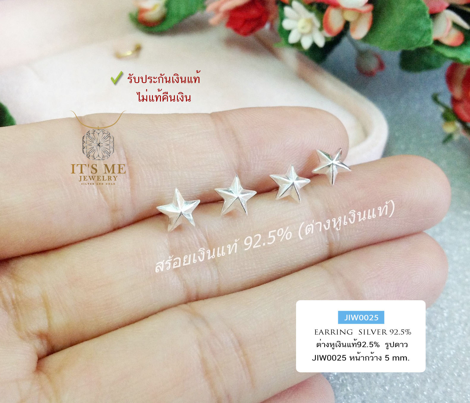 ต่างหูเงินแท้92.5% ต่างหูจิ๋ว รูปดาวเกลี้ยง งานน่ารักๆ (เรือนเงินแท้)