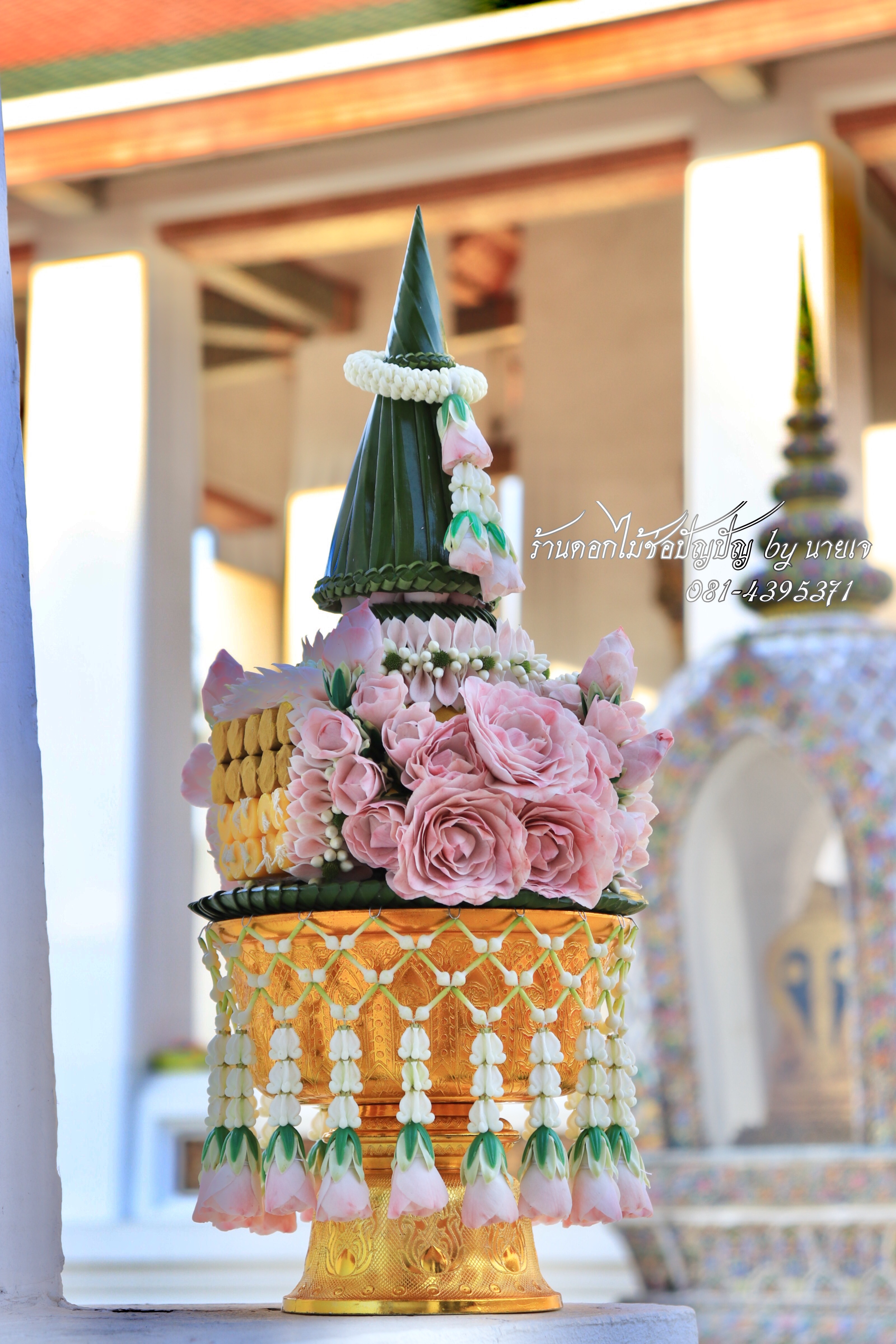 ชุดเครื่องบวชดอกไม้สด ชุดC7 24พย.61 วัดสระเกศฯ