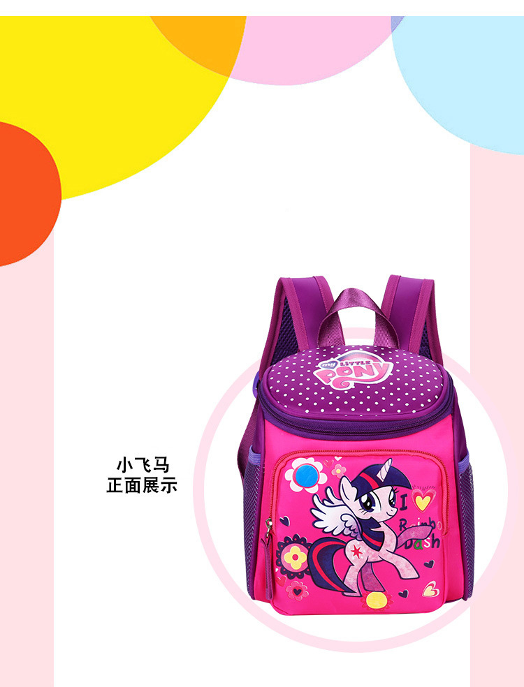 กระเป๋าเป้ เป้เด็ก ทรงกลม