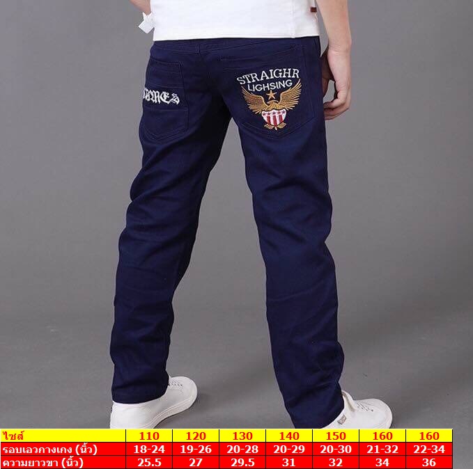 พร้อมส่ง กางเกงขายาว สีแดง กางเกงผ้า ปักลาย ด้านหลัง กางเกงเด็กสีแดง