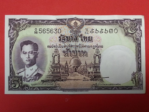 ธนบัตร รัชกาลที่ 9 แบบ 9 รุ่น 5 5 Baht Thailand