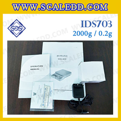 เครื่องชั่งดิจิตอล พิกัด 2000g x 0.2g เครื่องชั่งน้ำหนัก2000กรัม เครื่องชั่งดิจิตอล2000กรัม ตาชั่ง2000กรัม ยี่ห้อ SDS รุ่น IDS703