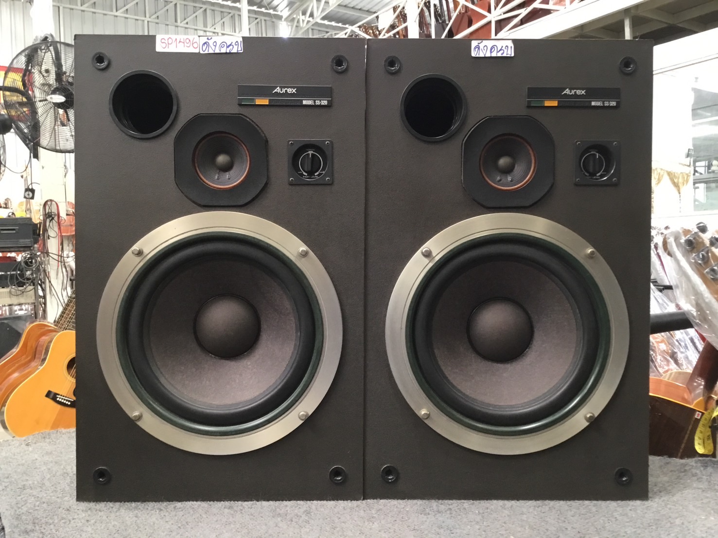 ลำโพง Aurex : SS-320