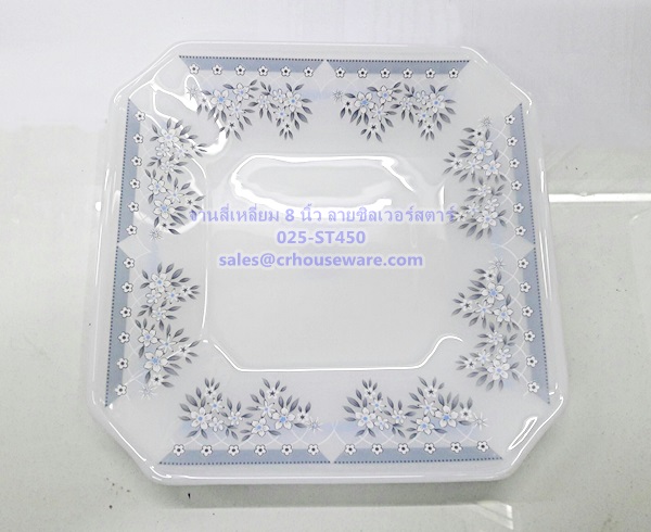 จานสี่เหลี่ยม 8 นิ้ว เนื้อมุก ลายซิลเวอร์สตาร์ Code : 025-ST450