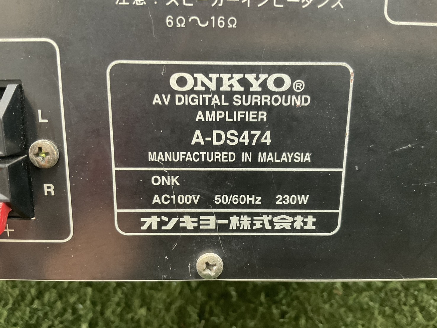 เครื่องขยายเสียง ONKYO : A-DS474 สินค้าไม่พร้อมใช้งาน (ต้องซ่อม)