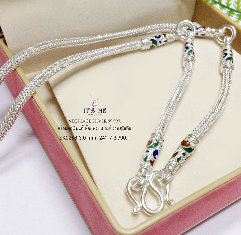 สร้อยคอเงินแท้99.9% งานสุโขทัย ห้อยพระ 3 องค์ ลงยาสีเขียว น้ำเงิน แดง ห้อยพระองค์กลางๆ ได้ค่ะ