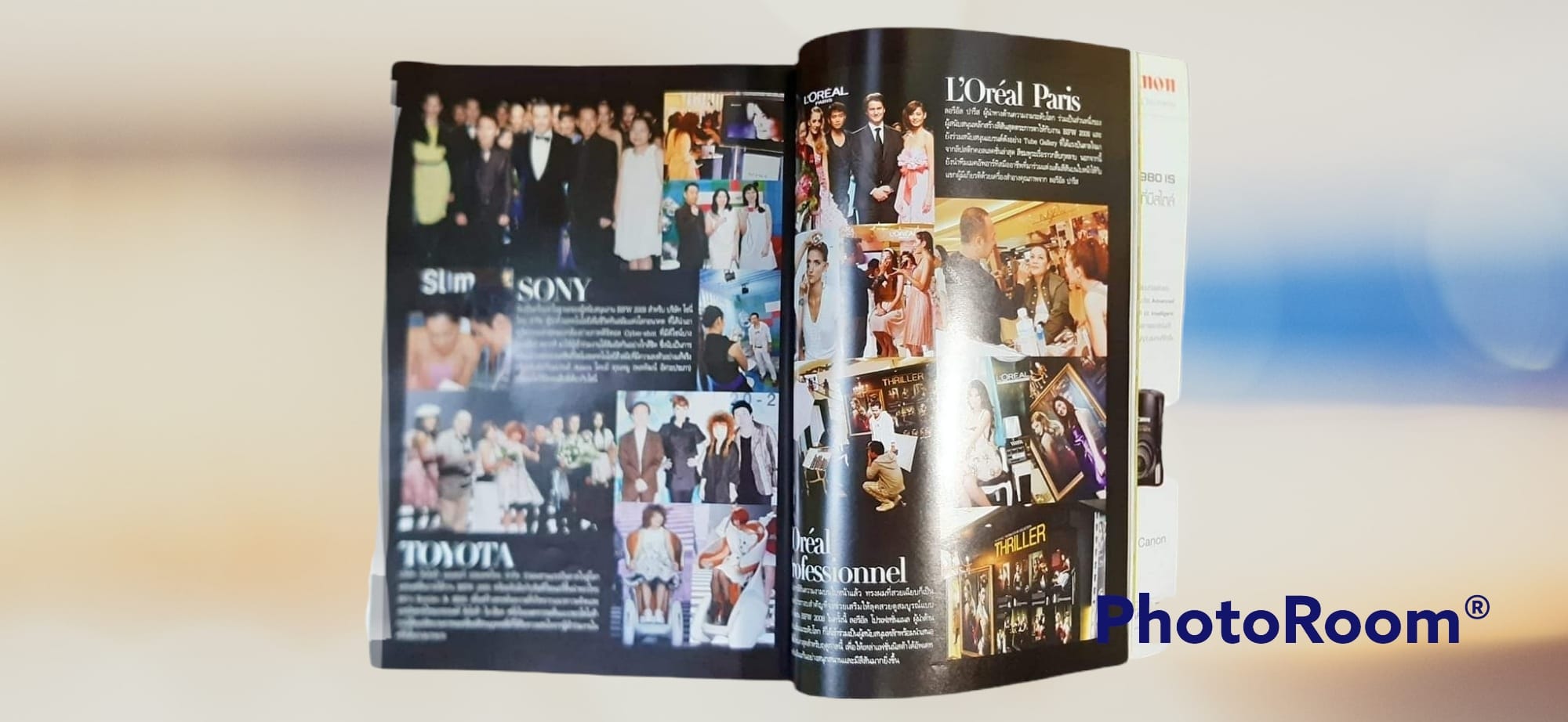 หนังสือแฟชั่น BAZAAR