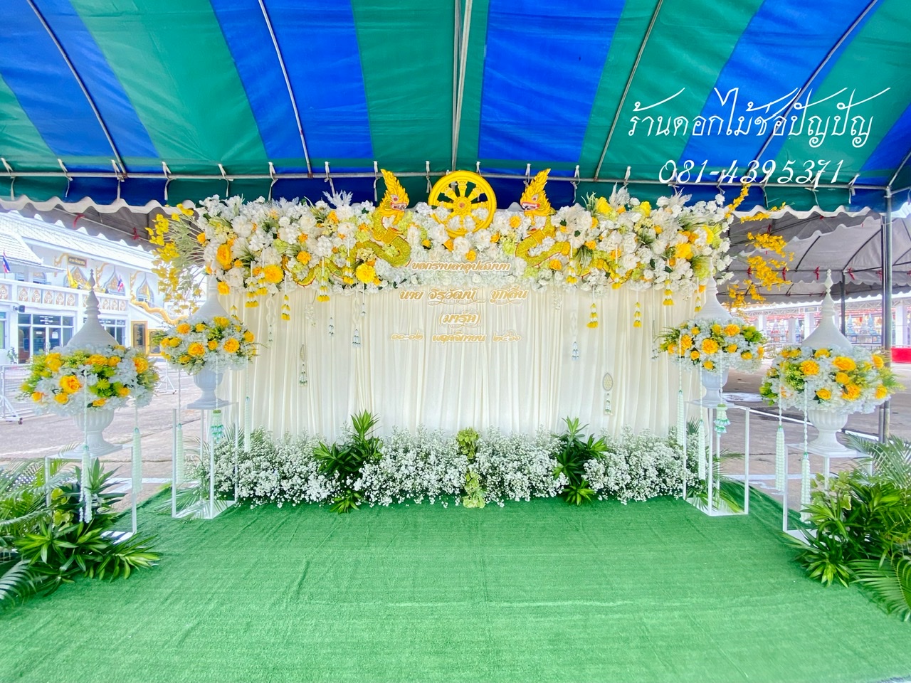 แบคดรอปงานอุปสมบท ขนาด 4.5เมตร ซุ้มงานบวช