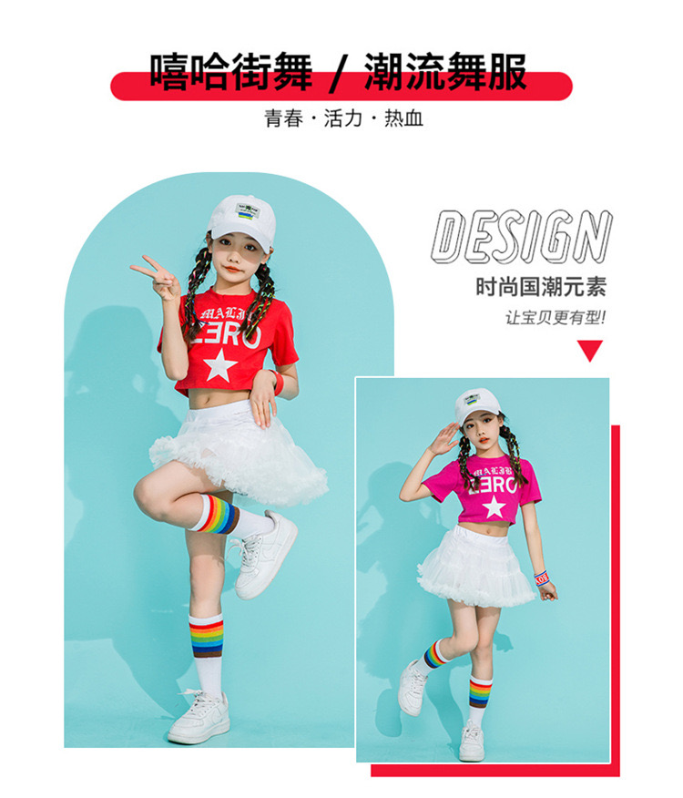 ชุดเต้น ชุดเชียร์ เสื้อแขนสั้นZERO +กระโปรงระบายชั้นสีขาว