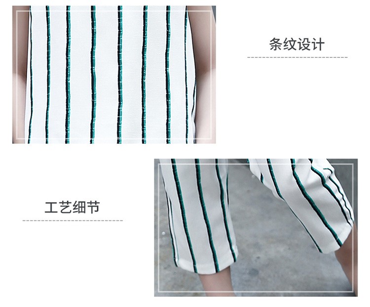 เซ็ตเสื้อแขนกุดลายทาง สีขาว+กางเกงสามส่วน