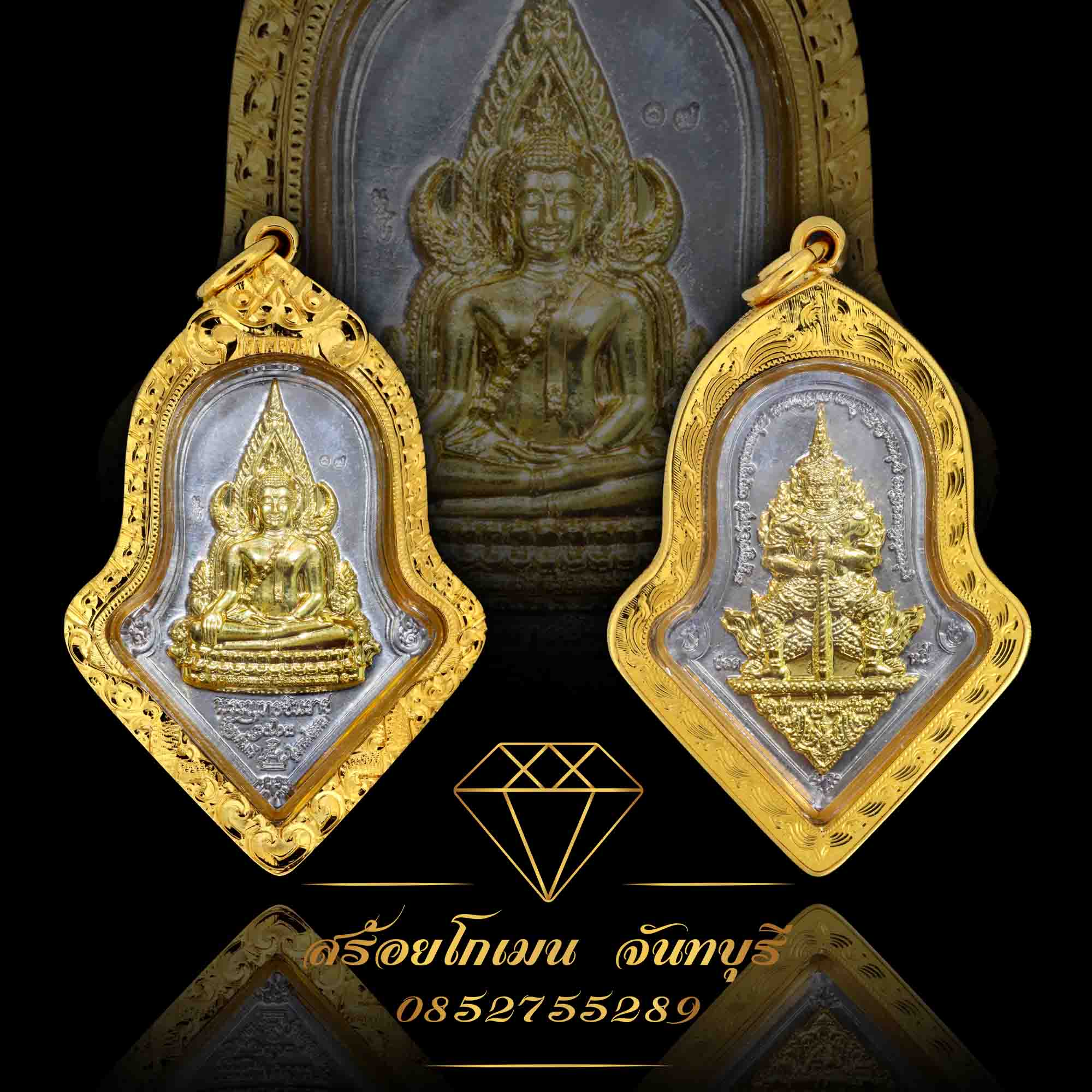 กรอบพระพุทธชินราช