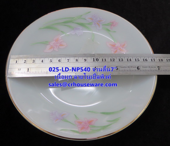จานตื้นเนื้อมุก 025-LD-NP540 Noble Pink Dinner จานตื้น ขนาด 7 นิ้ว