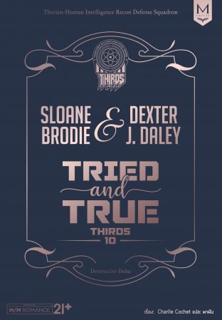 Tried & True (THIRDS 10) มัดจำ 350 ค่าเช่า 70b.